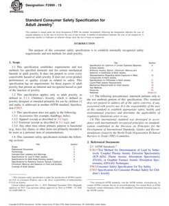 ASTM F2999