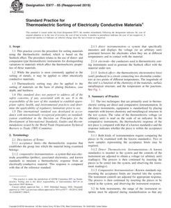 ASTM E977