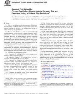ASTM E1859/E1859M