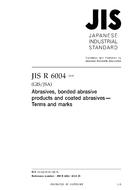 JIS R 6004