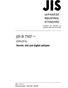 JIS B 7507
