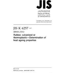 JIS K 6257