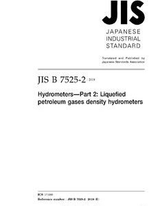 JIS B 7525-2