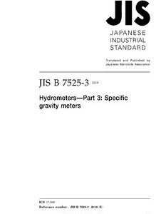 JIS B 7525-3