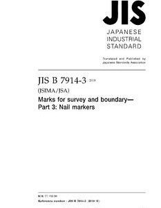 JIS B 7914-3