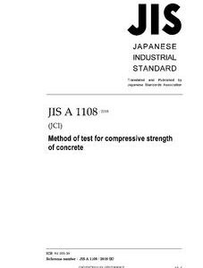 JIS A 1108