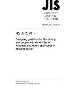 JIS A 2191