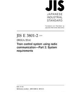 JIS E 3801-2
