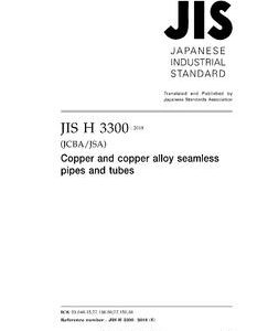 JIS H 3300