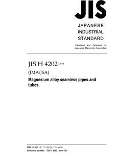 JIS H 4202