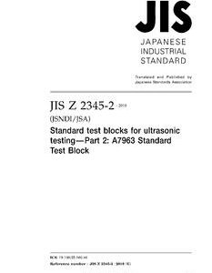 JIS Z 2345-2