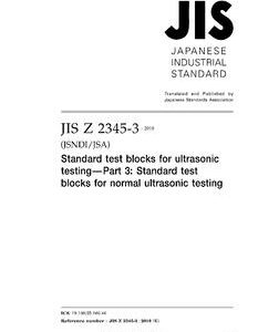 JIS Z 2345-3