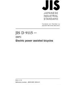 JIS D 9115