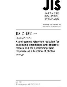 JIS Z 4511