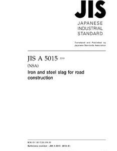 JIS A 5015