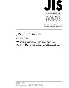 JIS C 3216-2