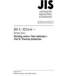 JIS C 3216-6
