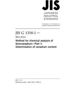 JIS G 1318-1
