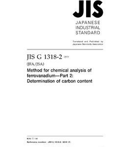 JIS G 1318-2