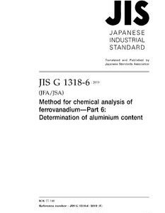 JIS G 1318-6