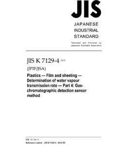 JIS K 7129-4