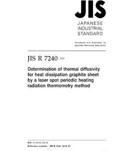 JIS R 7240