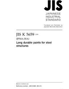 JIS K 5659
