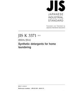 JIS K 3371