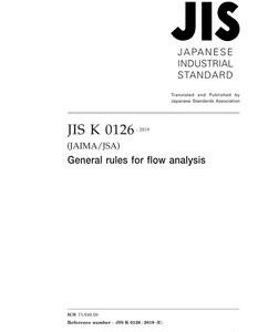 JIS K 0126