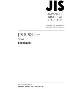 JIS R 5214