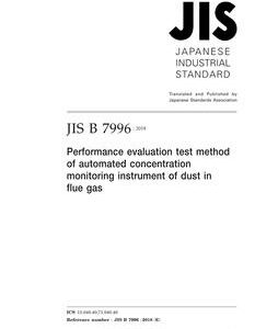 JIS B 7996