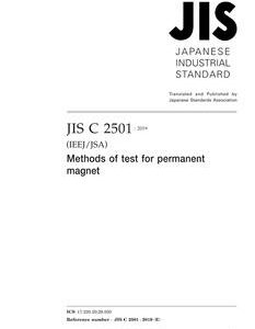 JIS C 2501