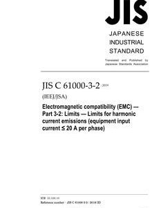 JIS C 61000-3-2