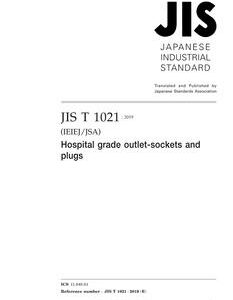 JIS T 1021