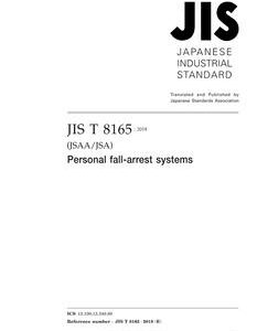 JIS T 8165