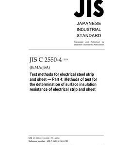 JIS C 2550-4