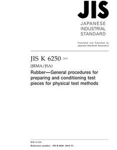 JIS K 6250