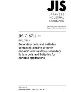 JIS C 8711