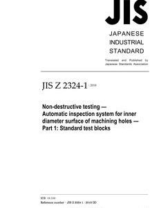 JIS Z 2324-1