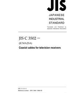 JIS C 3502