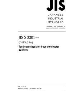 JIS S 3201