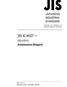 JIS K 8027