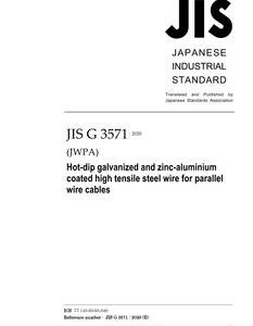 JIS G 3571