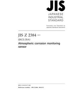 JIS Z 2384