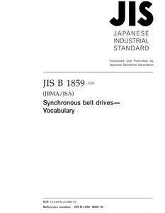 JIS B 1859