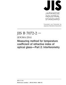 JIS B 7072-2