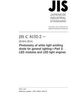 JIS C 8152-2