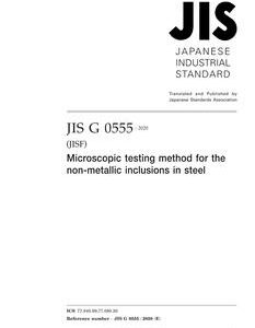 JIS G 0555