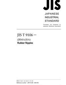 JIS T 9106
