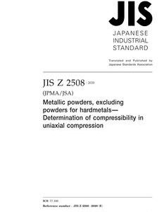 JIS Z 2508